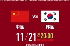 世预赛焦点战：西班牙6-0土耳其，梅里诺帽子戏法闪耀全场